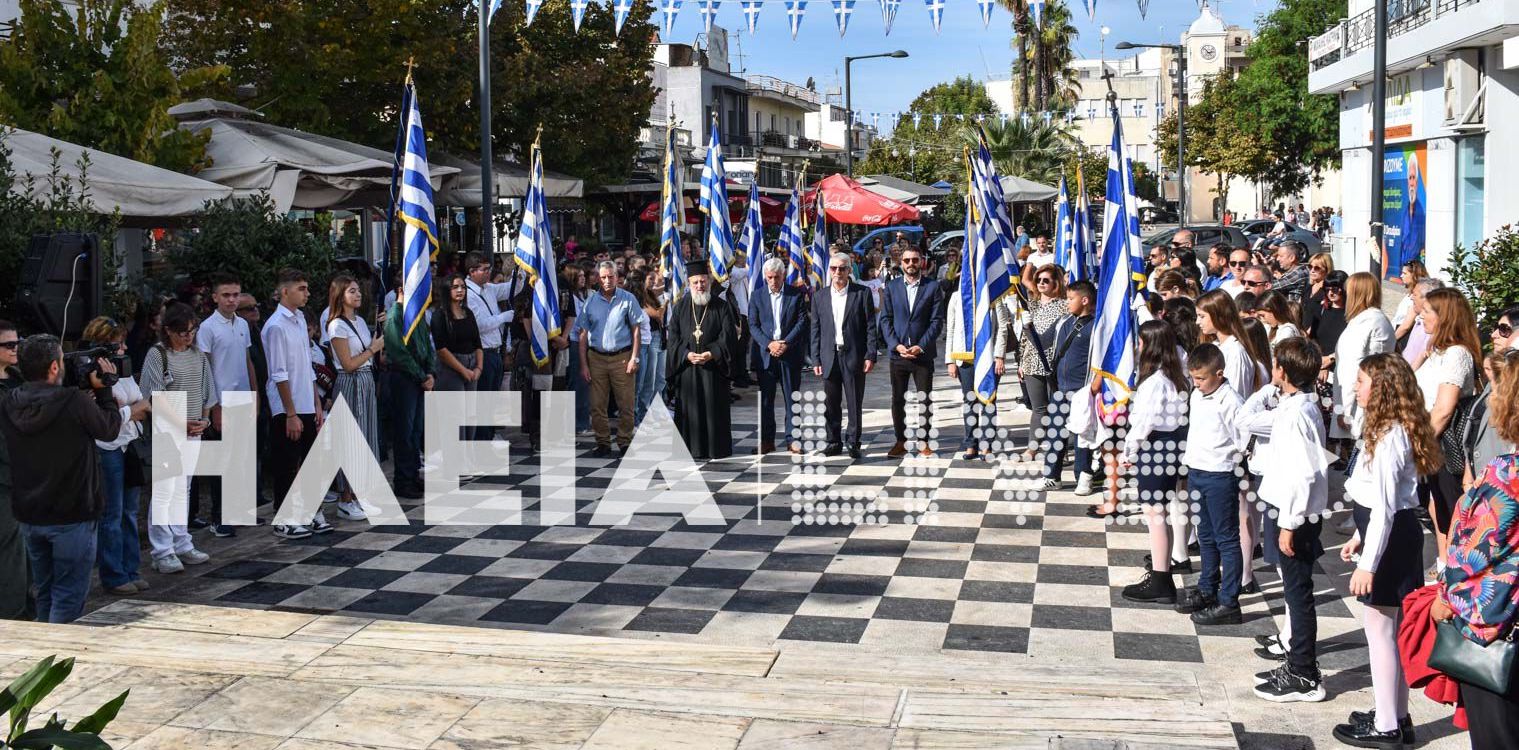 Αμαλιάδα: Κατάθεση στεφάνων από τον εκπαιδευτικό κόσμο για την 28η Οκτωβρίου