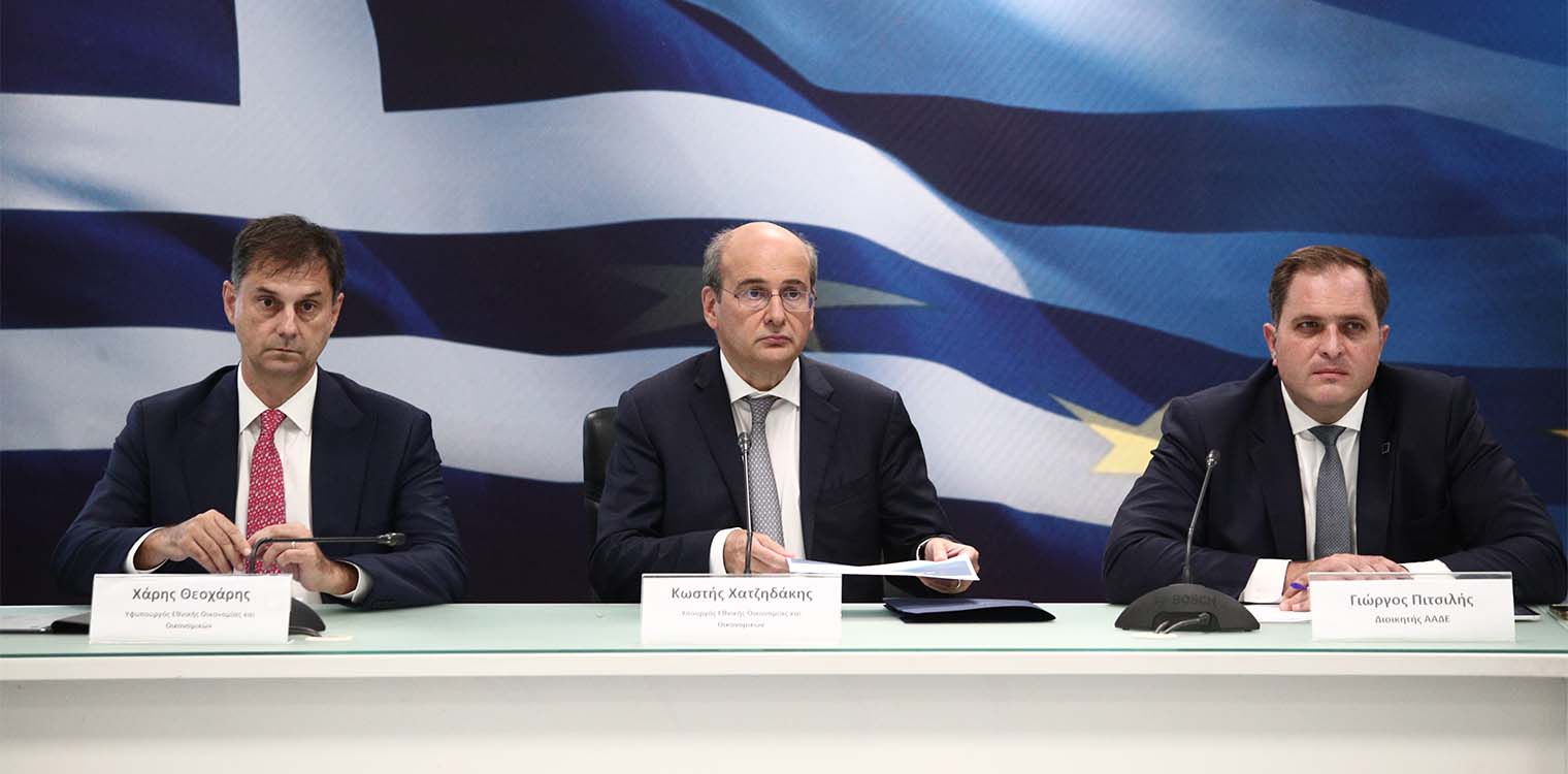 Νομοσχέδιο κατά της φοροδιαφυγής: Επιπλέον έσοδα 606 εκατ. ευρώ ετησίως - Αναλυτικά όλες οι αλλαγές οι επέρχονται