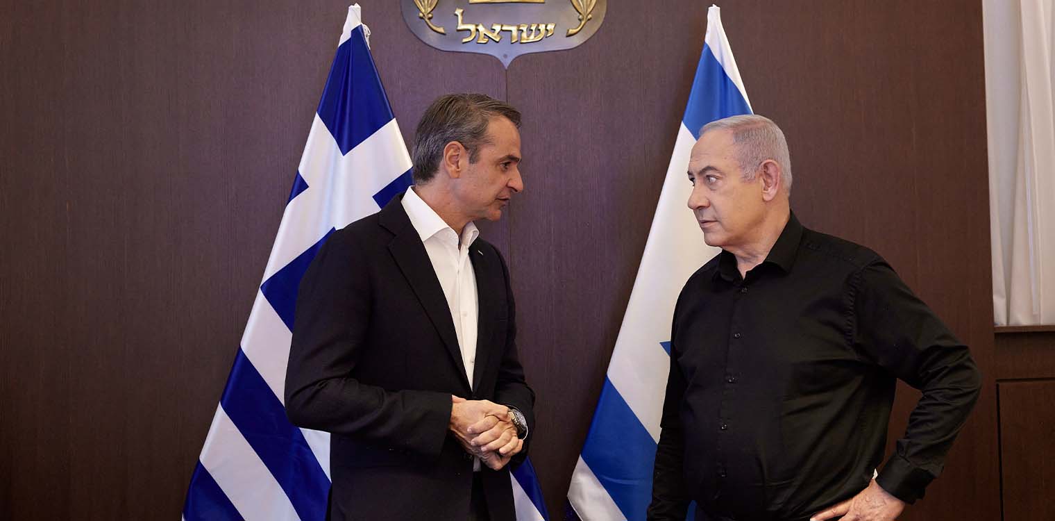 Πόλεμος στο Ισραήλ – Μητσοτάκης σε Νετανιάχου: Υποστηρίζουμε το δικαίωμα στην αυτοάμυνα, σύμφωνα με το διεθνές δίκαιο