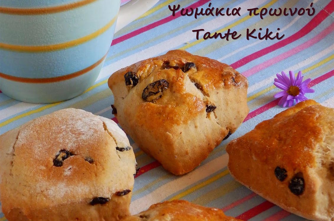 Scones... μικρά ψωμάκια πρωινού με κανέλα και σταφίδες