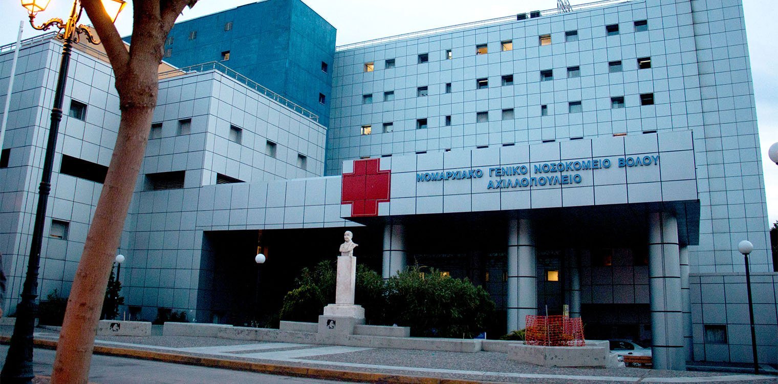 Βόλος: Ρομά χτύπησε χειρουργό στο κεφάλι με κινητό