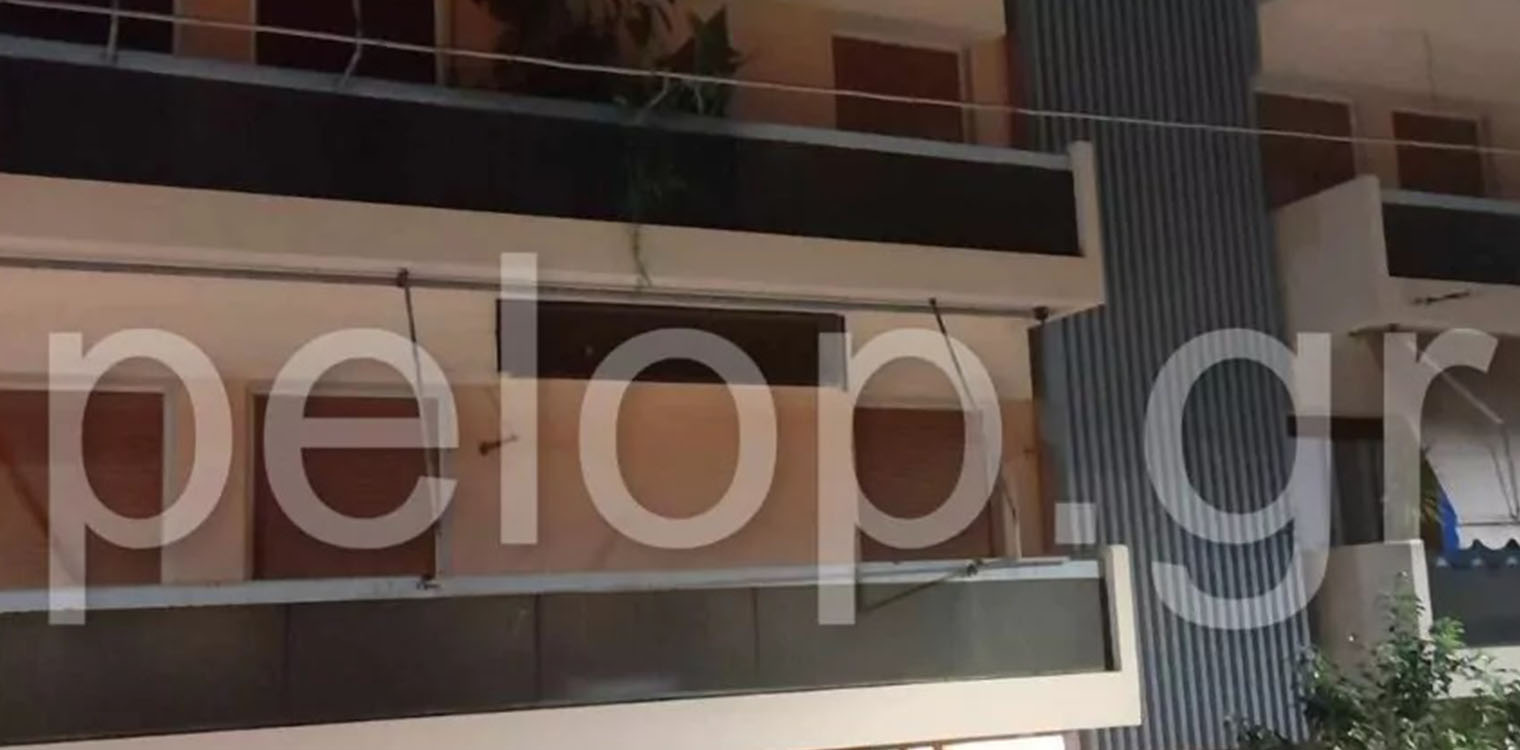 Τραγωδία στην Πάτρα: νεαρή γυναίκα έπεσε από μπαλκόνι 5ου ορόφου και σκοτώθηκε