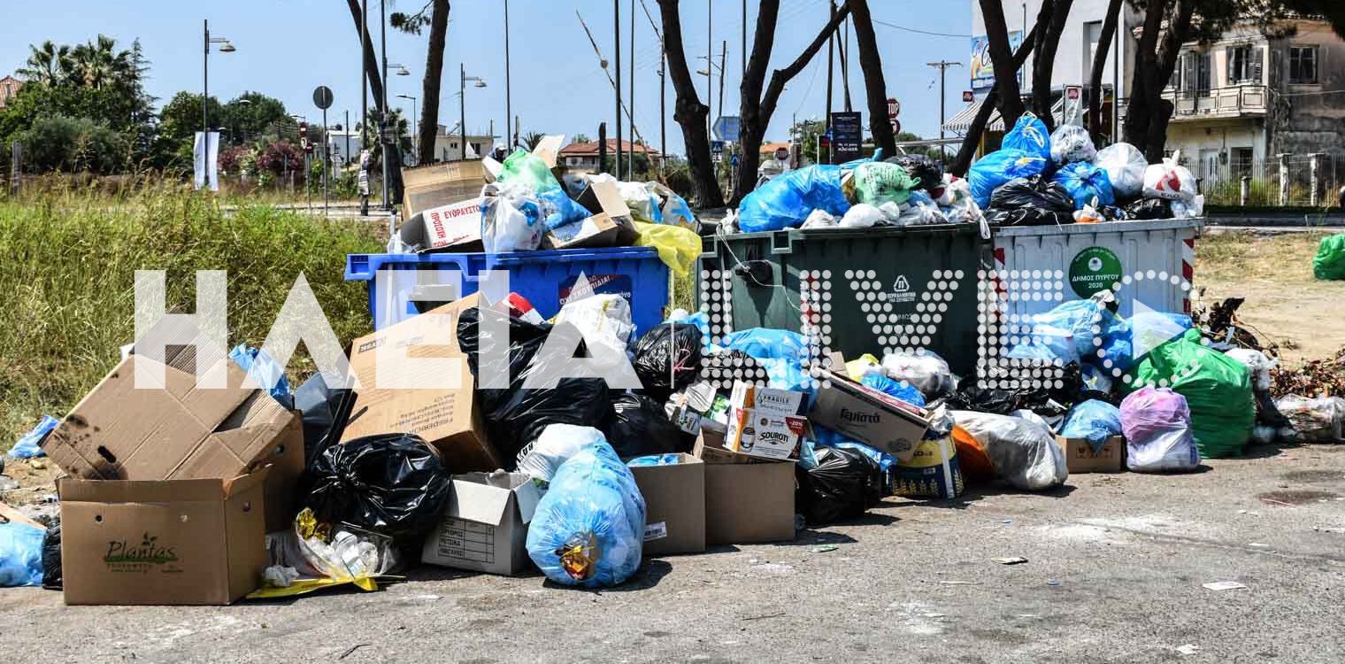 «Γκαφατζήδες» απατεώνες: Ζήτησαν από 50χρονη να αφήσει χρήματα στα σκουπίδια και μπέρδεψαν τους κάδους