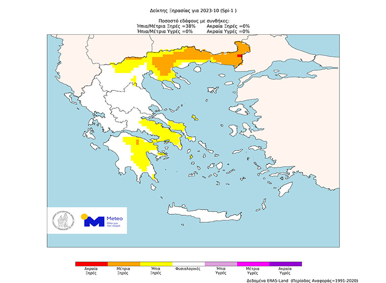 xartis meteo ksiras ape