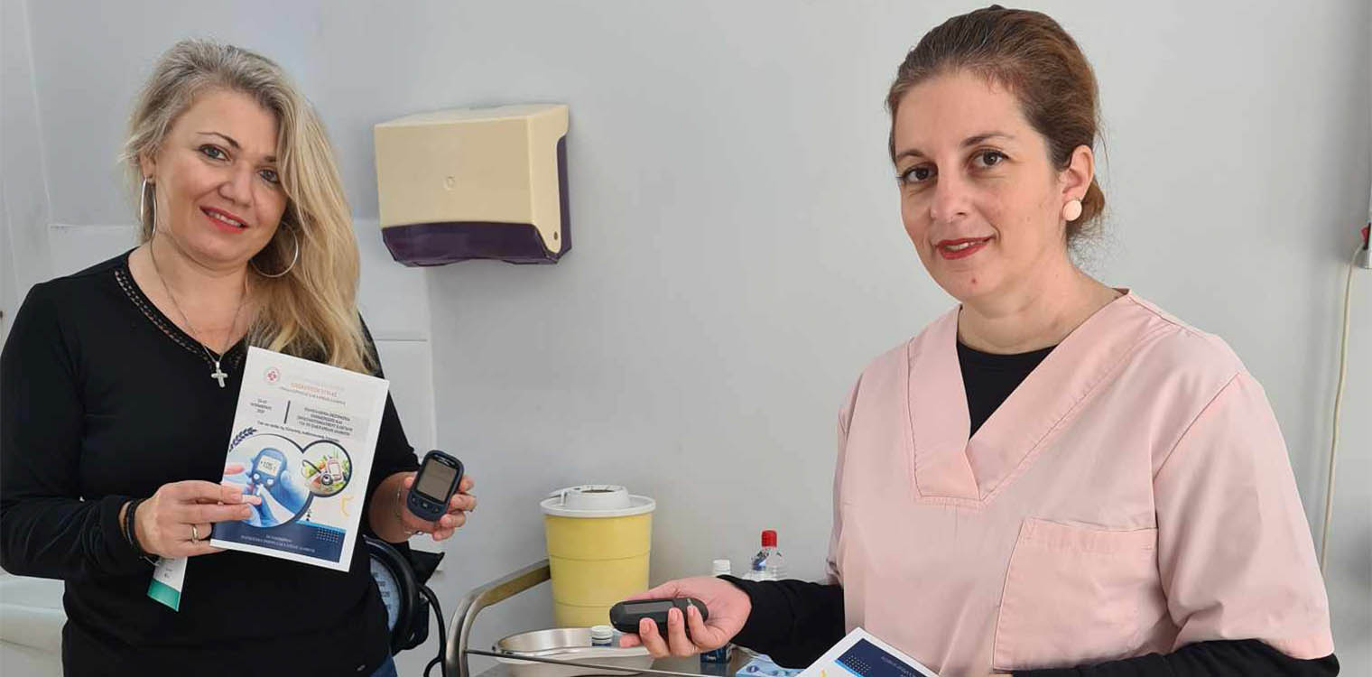 Δράσεις του Κέντρου Υγείας Πύργου και της 1ης ΤΟΜΥ Πύργου για την Παγκόσμια Ημέρα Διαβήτη