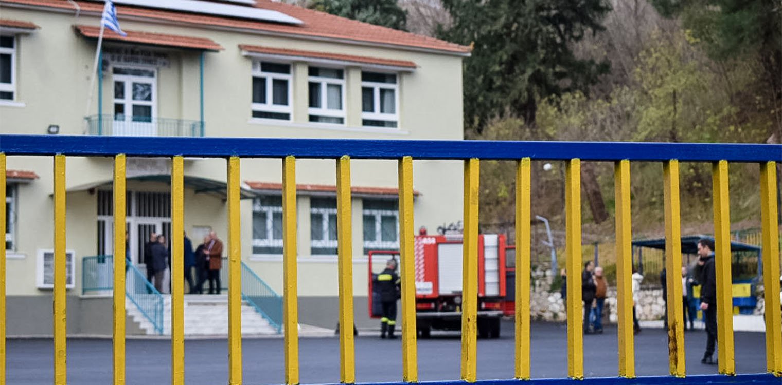 Φονική έκρηξη σε σχολείο των Σερρών: Πρόστιμο 10.000 ευρώ και τρίμηνη ανάκληση άδειας στον μηχανικό