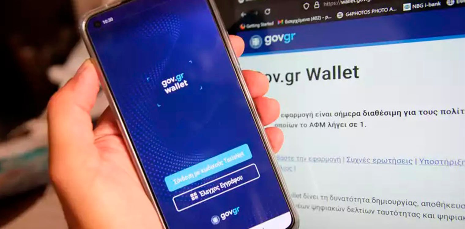 Ζήτημα μηνών η επέκταση του Gov.gr Wallet: Θα περιλαμβάνει όλες τις πληροφορίες για τα οχήματα του χρήστη - Ποιες οι νέες δυνατότητες