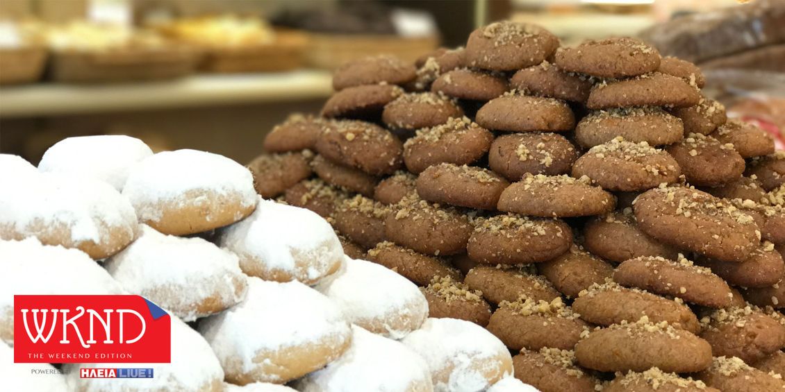 Πιο «αλμυρά» κατά 15% φέτος μελομακάρονα και κουραμπιέδες