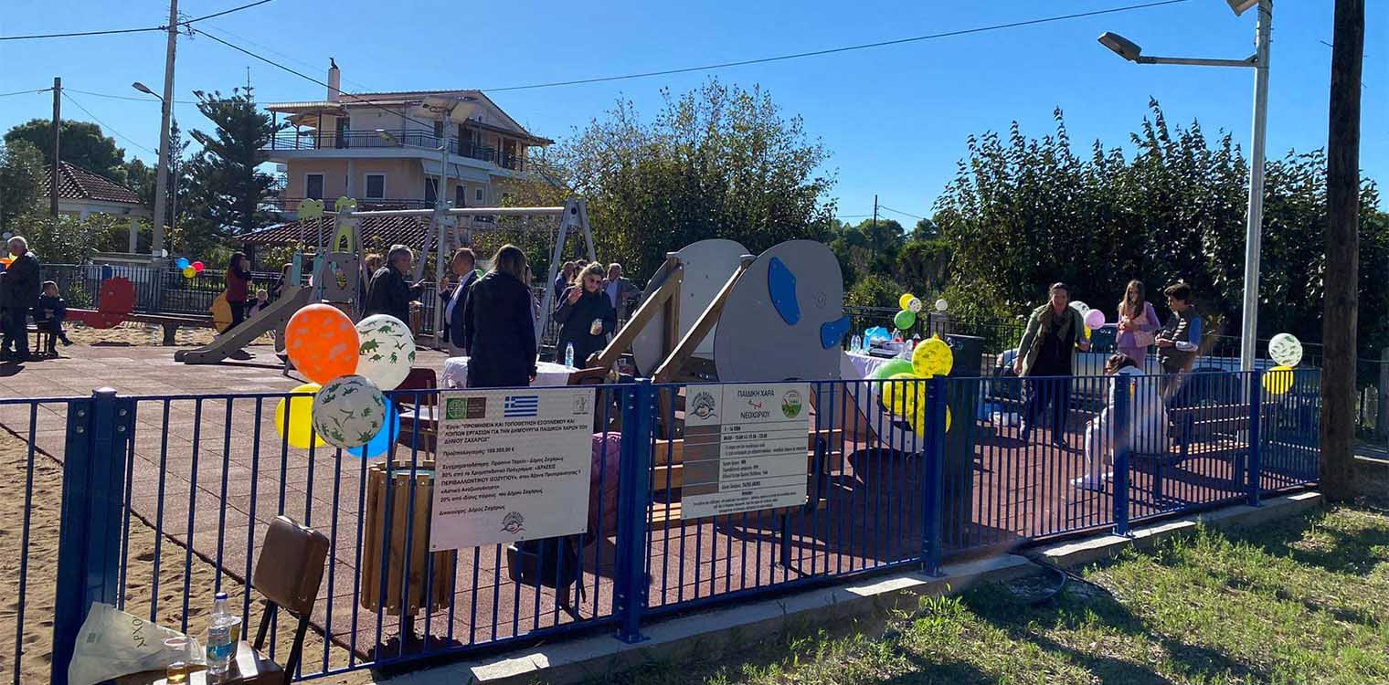 Δήμος Ζαχάρως: Πραγματοποιήθηκαν τα εγκαίνια της παιδικής χαράς στο Νεοχώρι