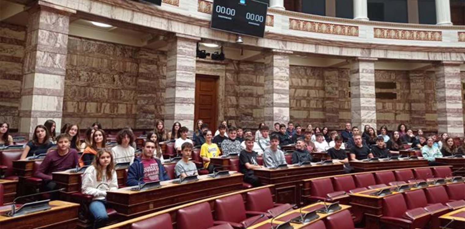 Εκπαιδευτική επίσκεψη του 1ου Γυμνασίου Πύργου στη Βουλή των Ελλήνων