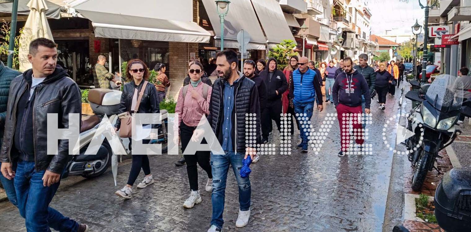 Αμαλιάδα: Δυναμική κινητοποίηση για την απόσυρση του νέου φορολογικού νομοσχεδίου – Στους δρόμους οι ελεύθεροι επαγγελματίες