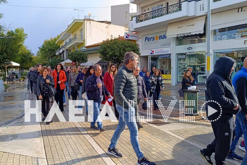 apergia amaliada 3