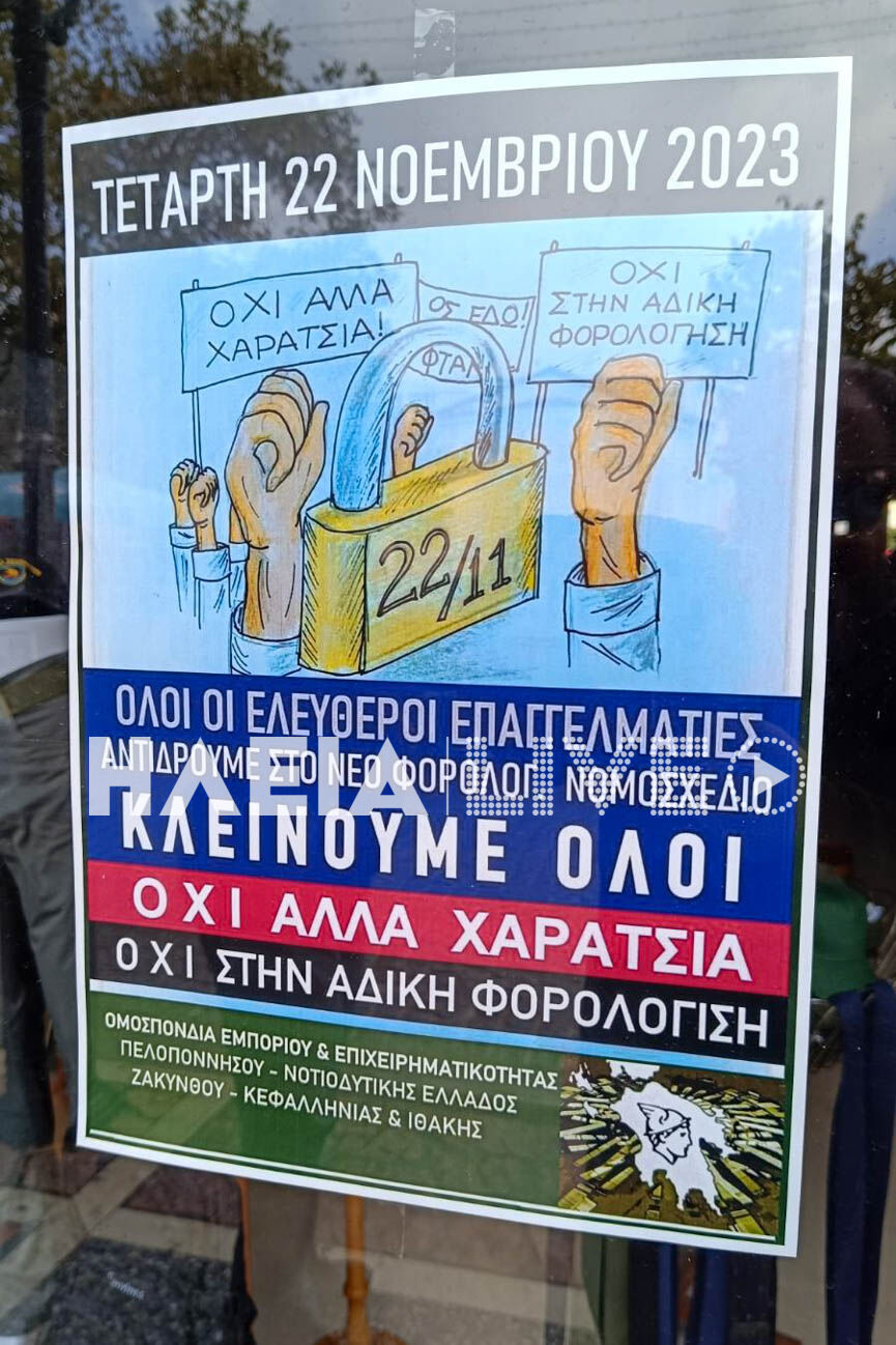 apergia amaliada 9