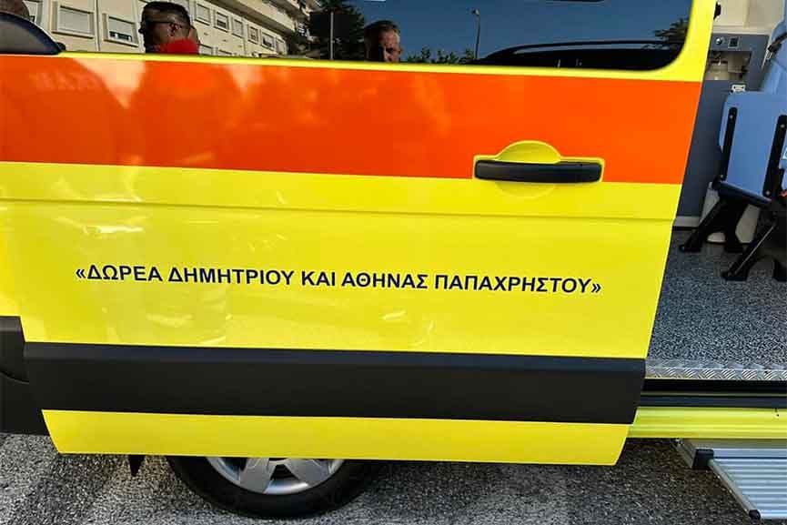 asthen mesol agrot ype 3