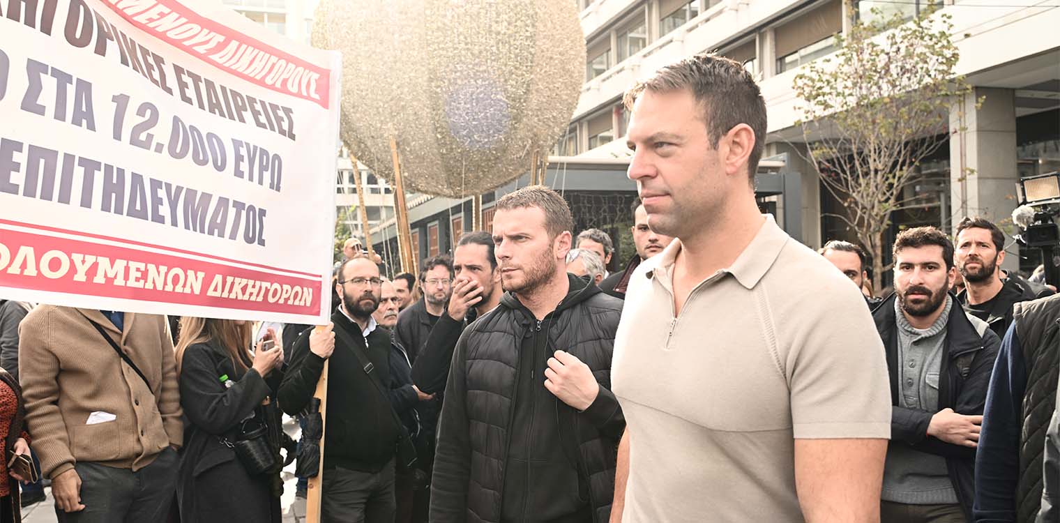 Κασσελάκης: Η μνημονιακή εποχή που ο ΣΥΡΙΖΑ κυβερνούσε με Τσακαλώτους και Κατρούγκαλος έχει λήξει