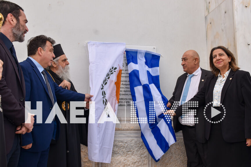 kuprioi pirgos 15