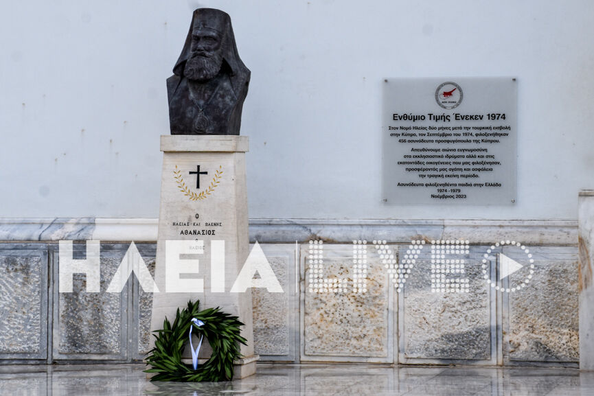 kuprioi pirgos 17