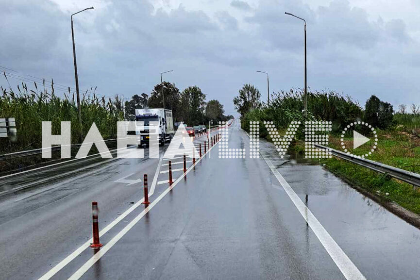 nera ethniki 2