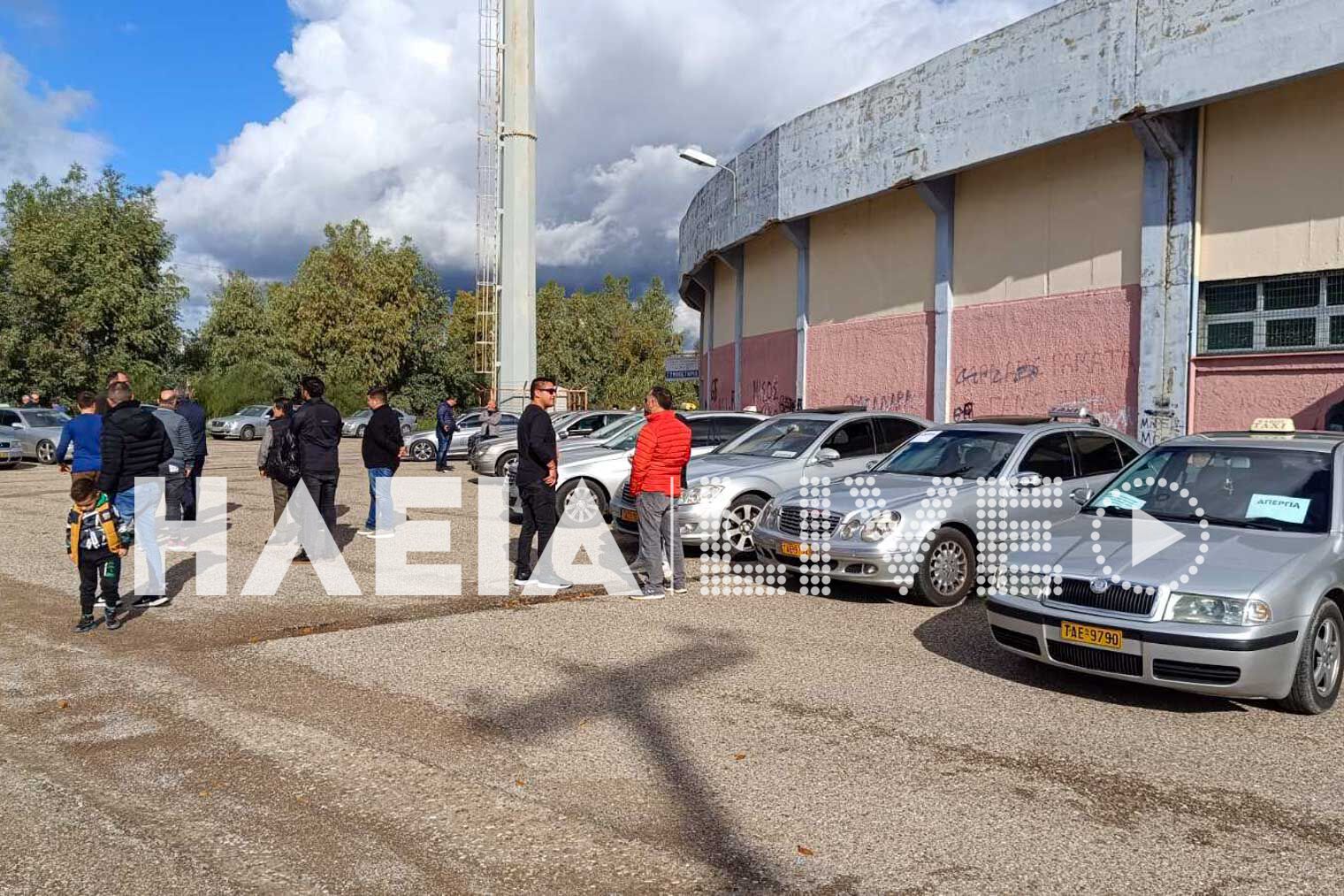 apergia taxi 2