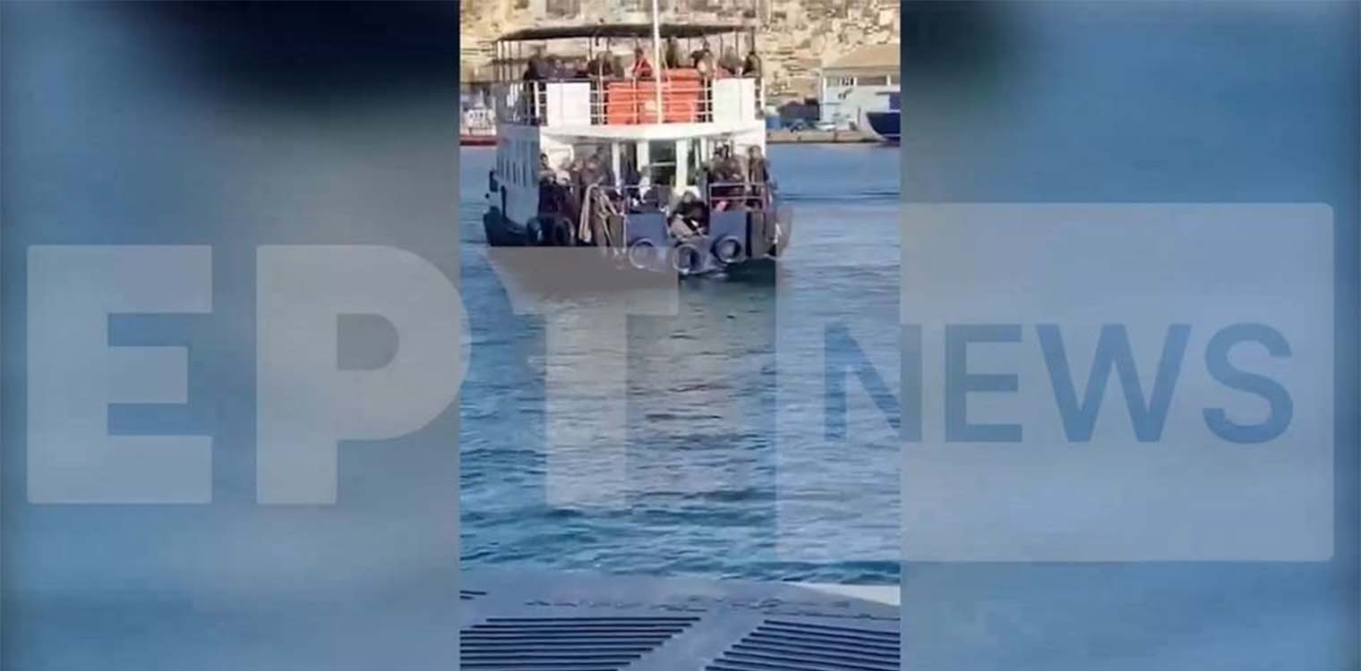 Πέραμα: Γυναίκα βρέθηκε στη θάλασσα πέφτοντας από φέρι μποτ