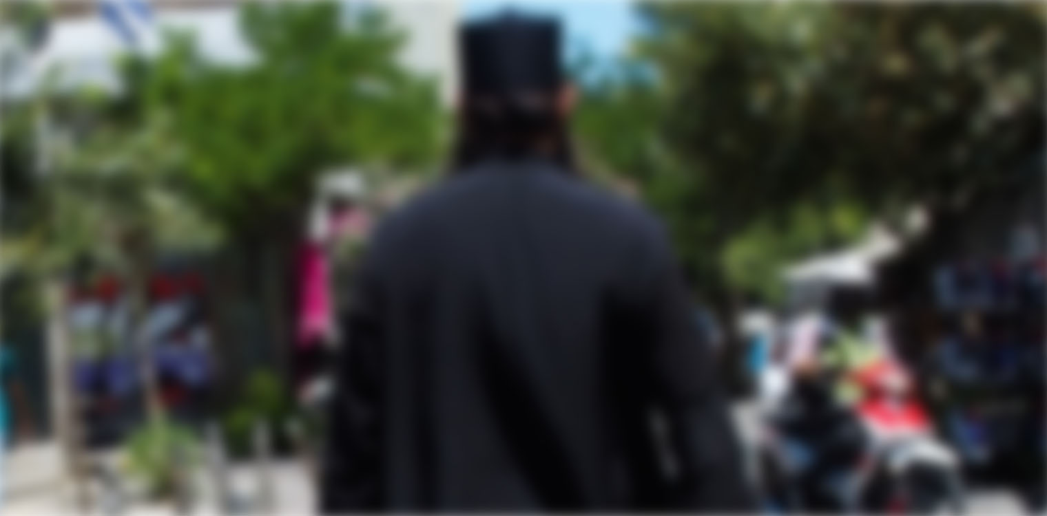 Ηλεία: Παπάς χωρίζει την παπαδιά γιατί ασχολείται με ταρώ και μελλοντολογία
