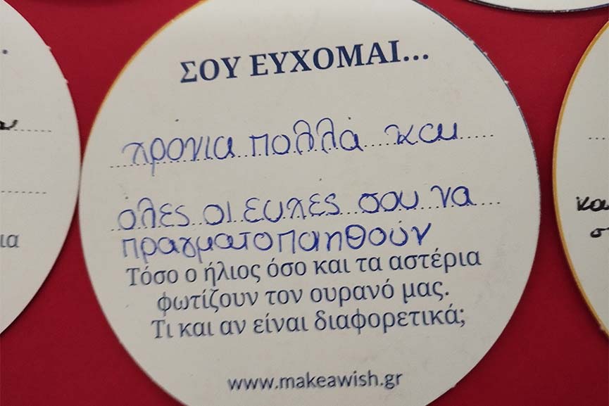 2o gumnasio MakeAWish 3