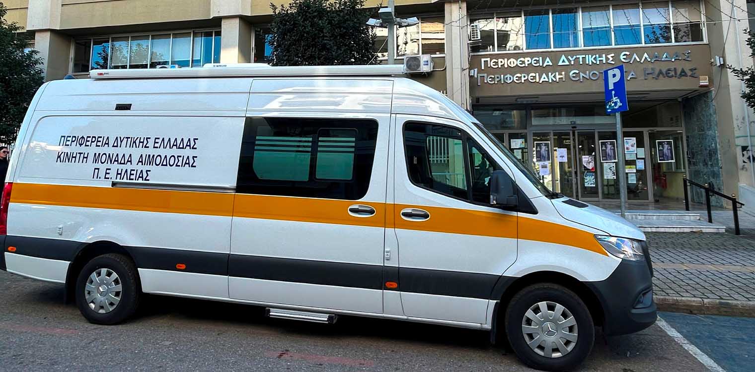 Ανοιχτή εθελοντική αιμοδοσία από την ΠΕ Ηλείας στη νέα κινητή μονάδα αιμοδοσίας στις 20/12