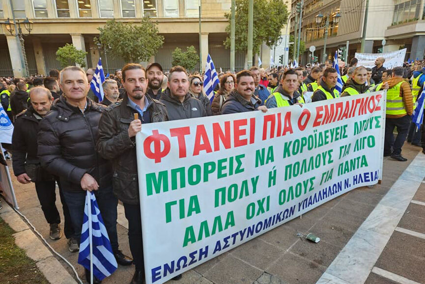 enosi poreia 4