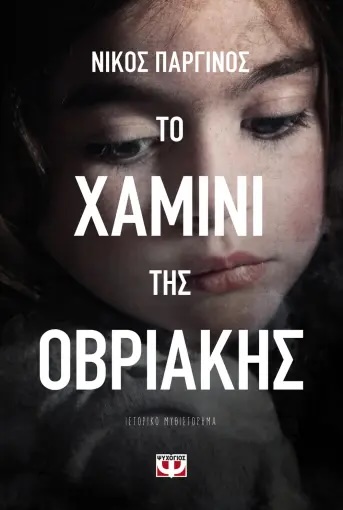 xamini