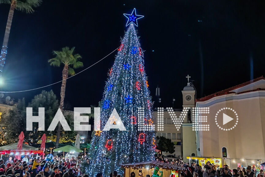 xmas amaliada 5