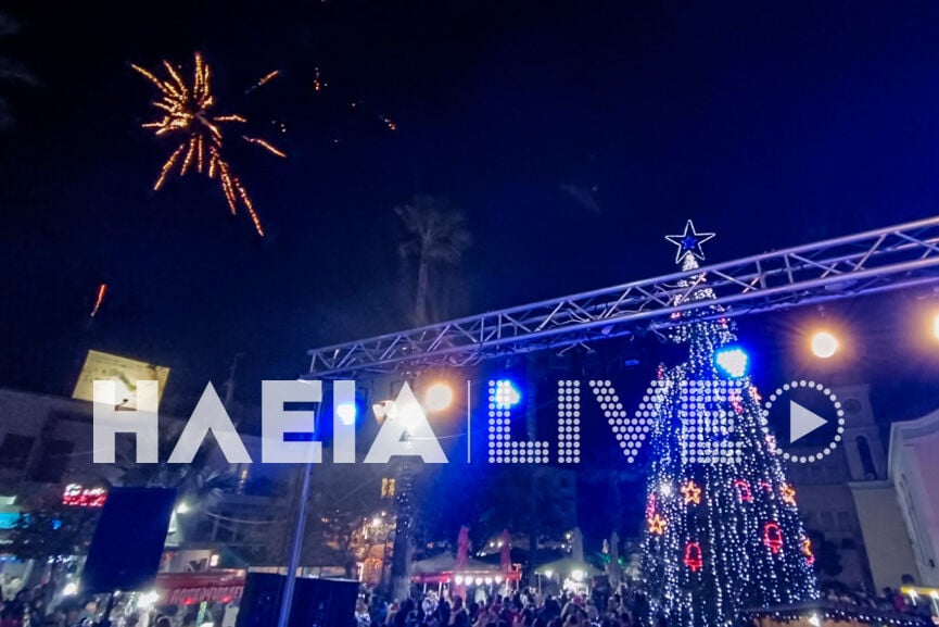 xmas amaliada 6
