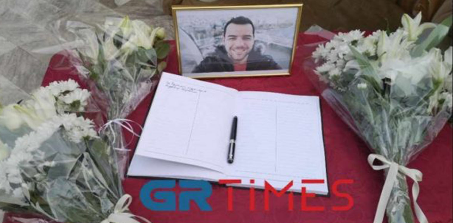 «Γιατί παλικάρι μου» - Οδύνη κατά το τελευταίο «αντίο» στον 32χρονο αστυνομικό που δολοφονήθηκε από το Νορβηγό