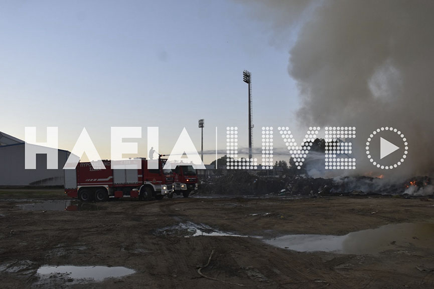 fotia stadio 3