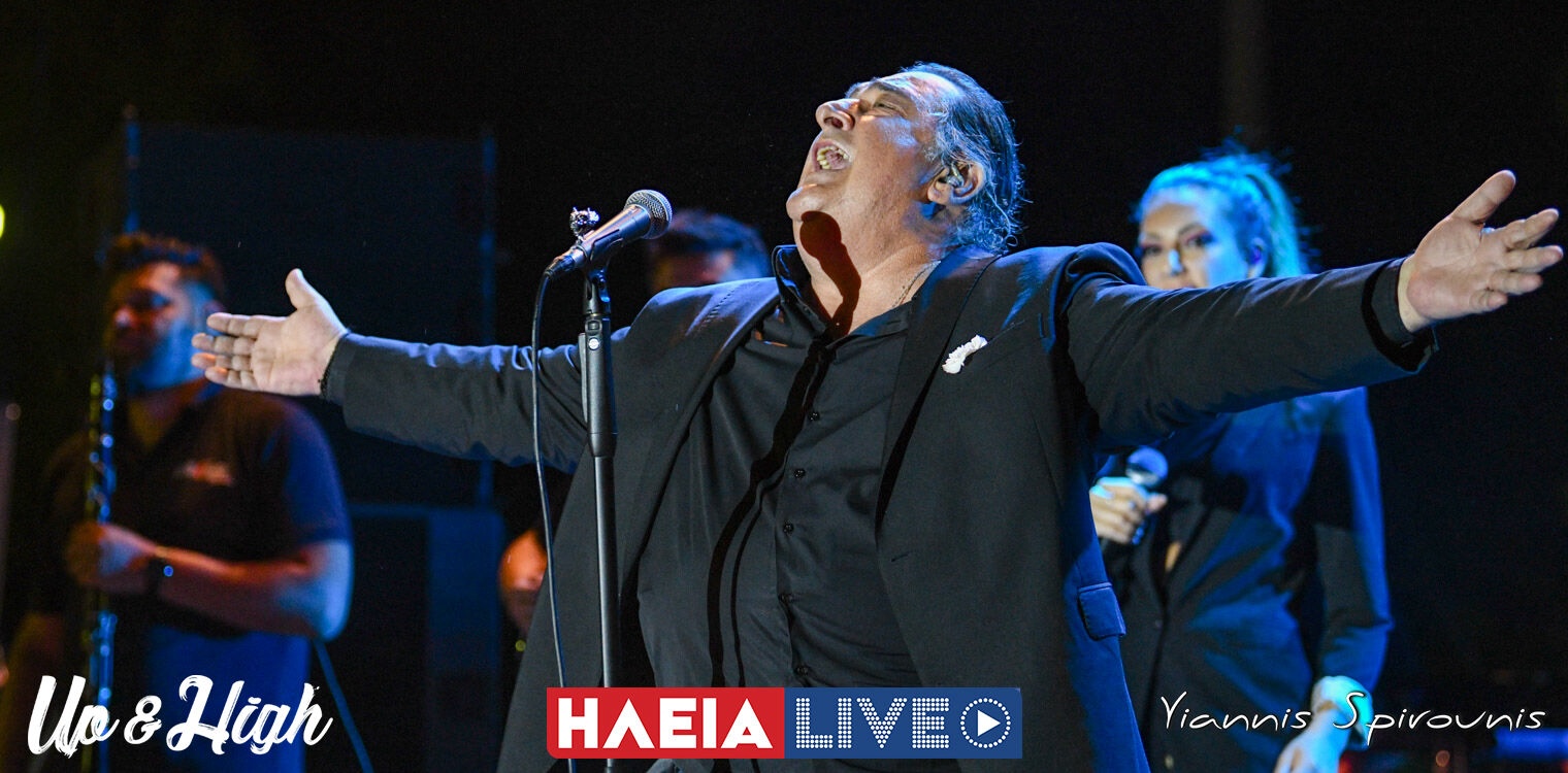 Κρέστενα: Ο Βασίλης Καρράς σε μια από τις τελευταίες συναυλίες του στην Ηλεία (photos)