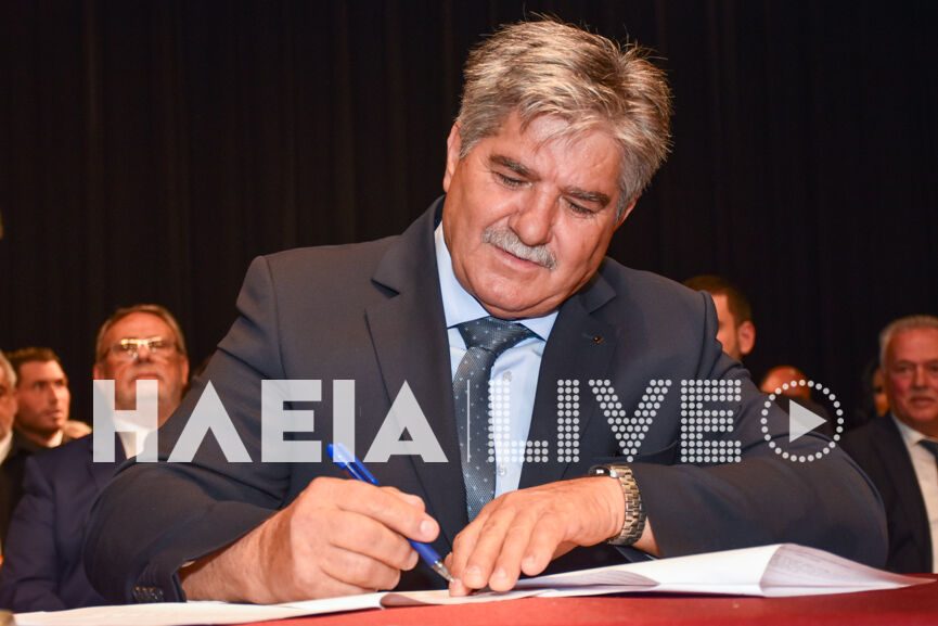 orkomosia amaliada 24