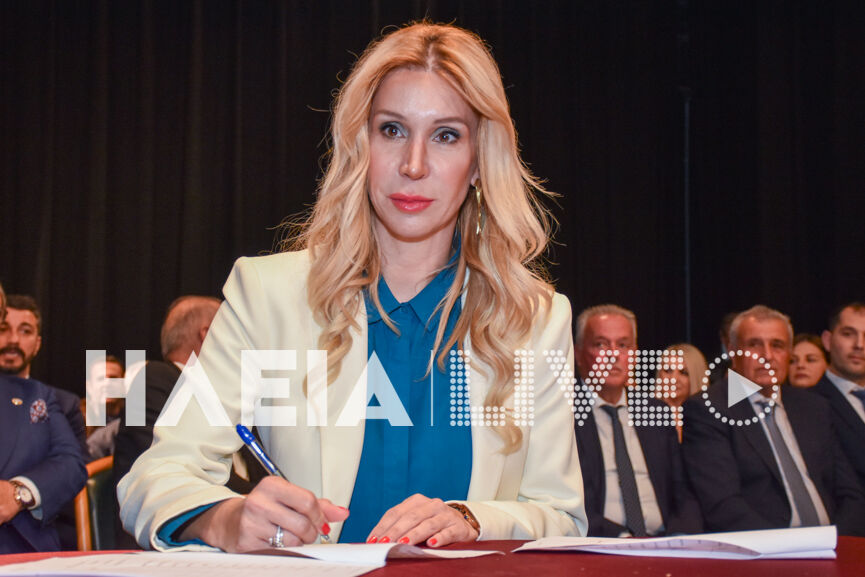 orkomosia amaliada 31