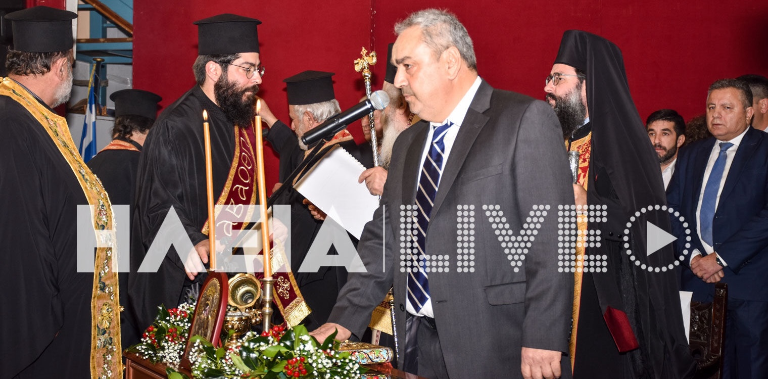 Ορκίστηκε ο Αλέξης Καστρινός - Συνέχεια στο αυτοδιοικητικό ταξίδι… με νέα αφετηρία