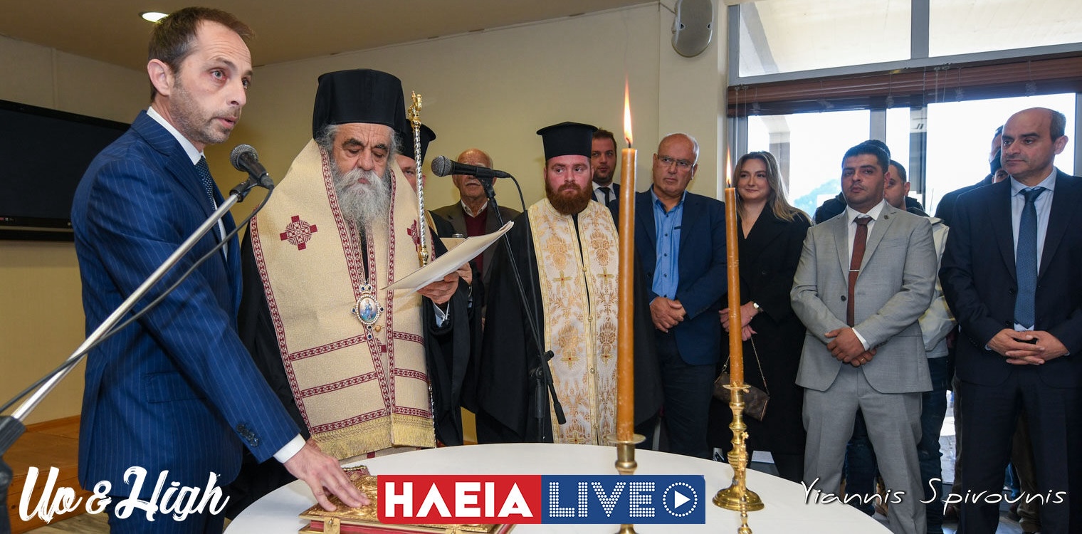 Παναγιωτόπουλος: Μήνυμα ενότητας και συνεργασίας για το δήμο Αρχαίας Ολυμπίας
