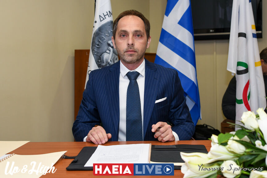 orkomosia olumpia 15