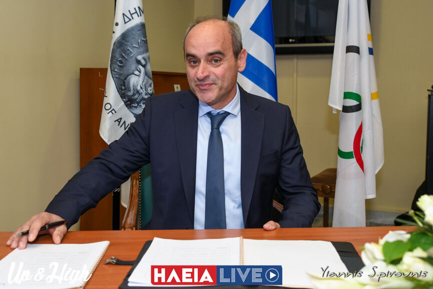 orkomosia olumpia 22