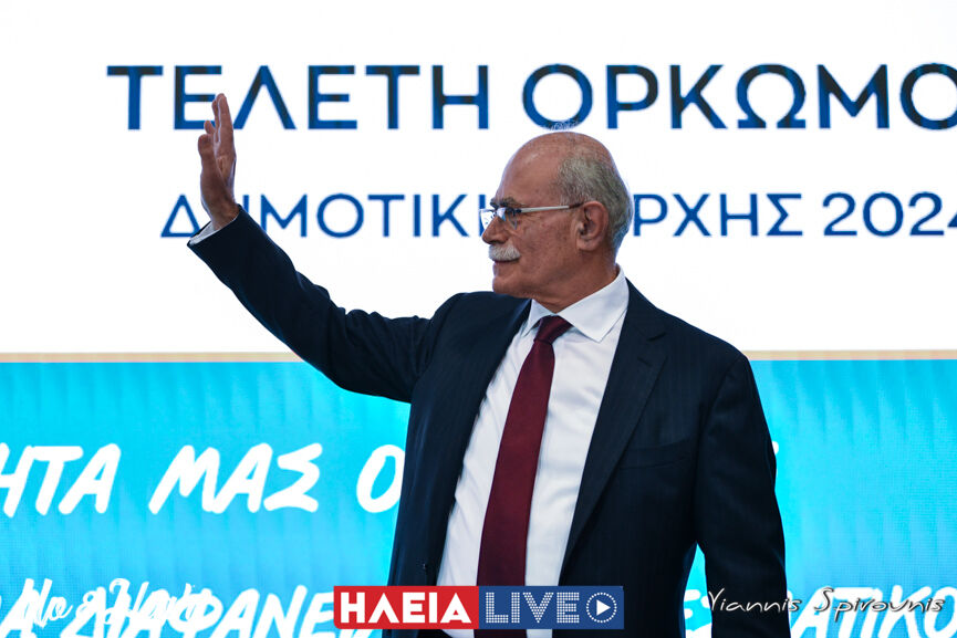 orkomosia pirgos 36 2