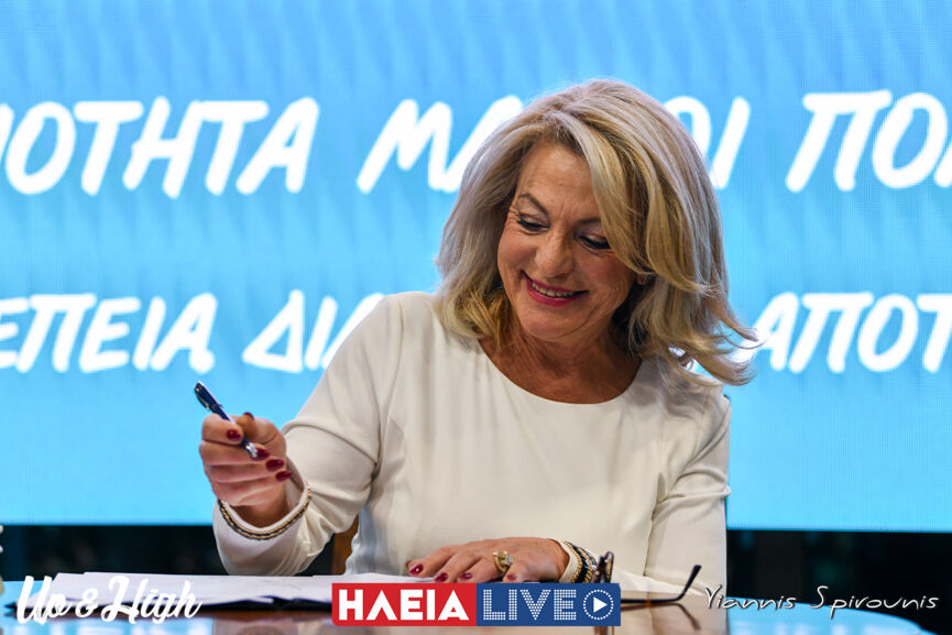 orkomosia pirgos 44