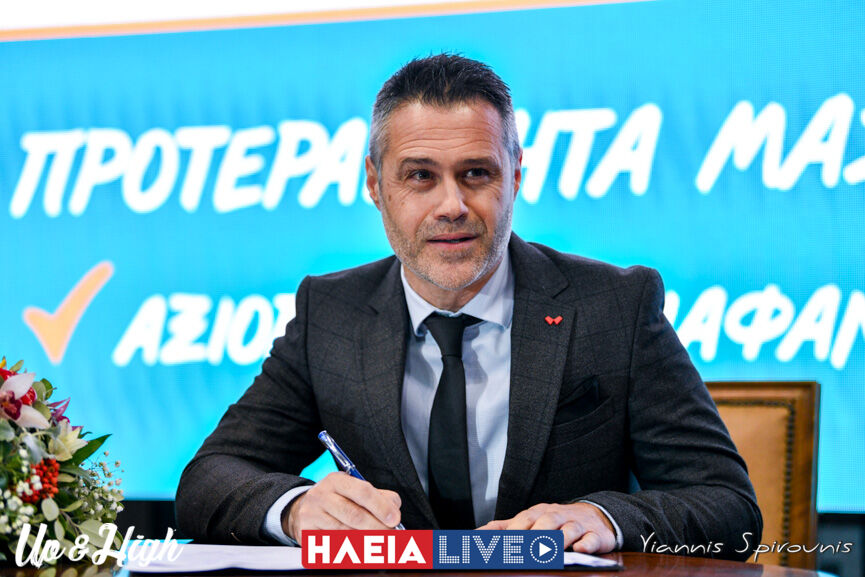 orkomosia pirgos 65