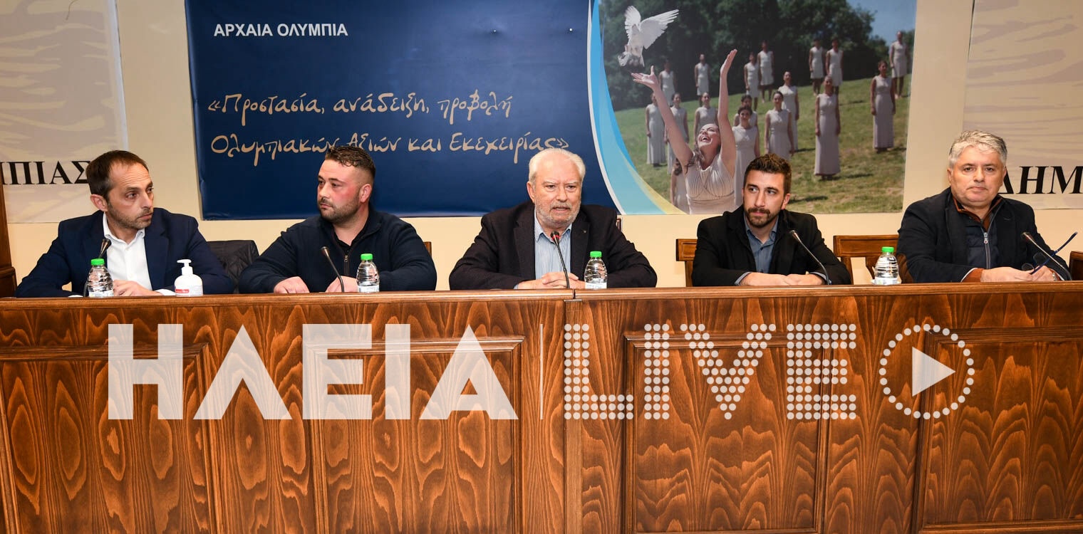 Αρχ. Ολυμπία: Πρόεδρος του ΔΣ ο Γιώργος Αηδόνης - Ποιοι εξελέγησαν στη δημοτική επιτροπή