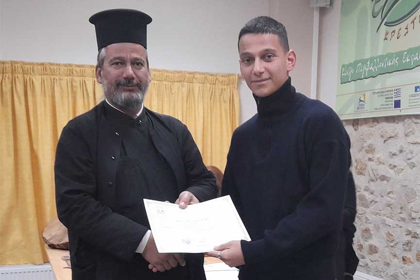 andrits vraveusi mathites deut 5