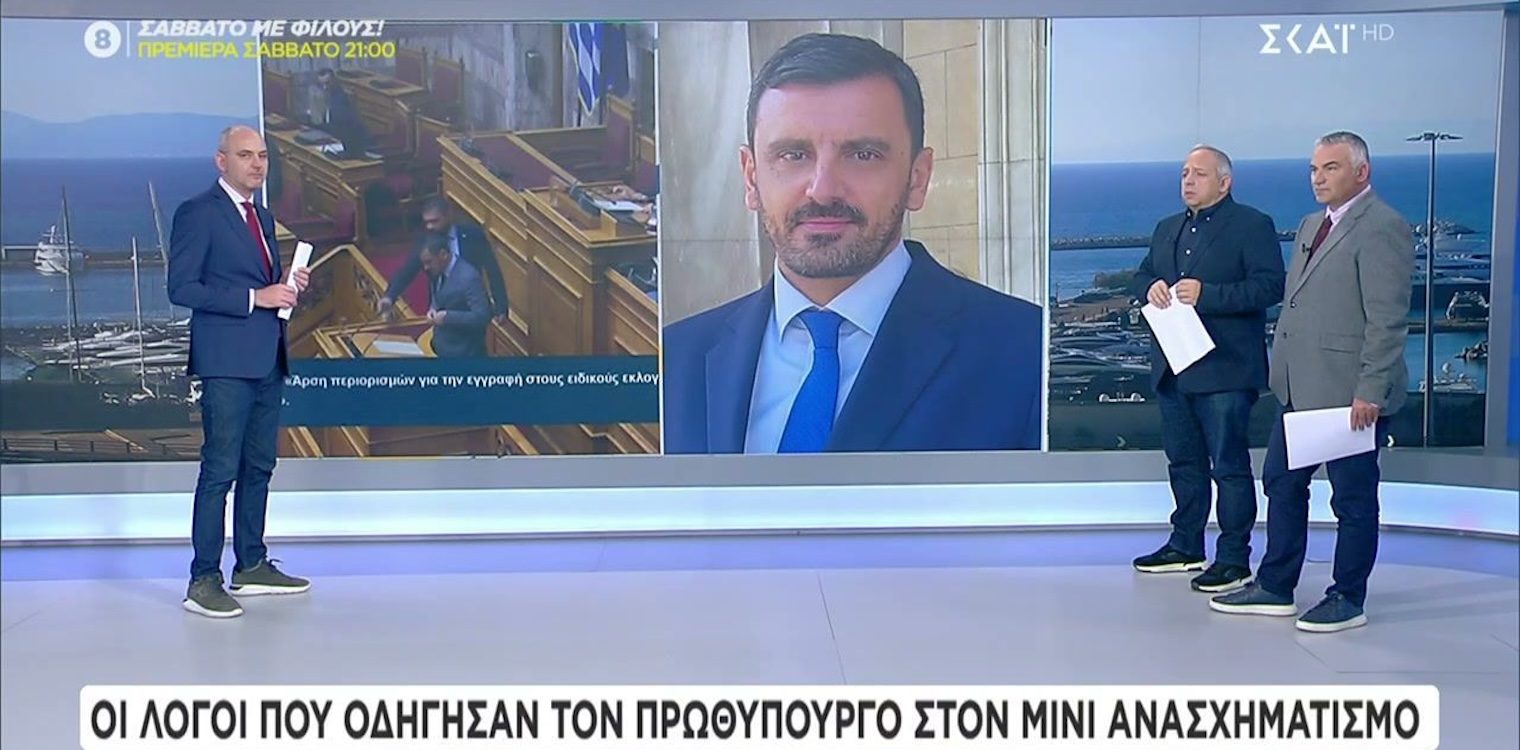 Α. Νικολακόπουλος: Να δυναμώσουμε το αίσθημα ασφάλειας στους πολίτες
