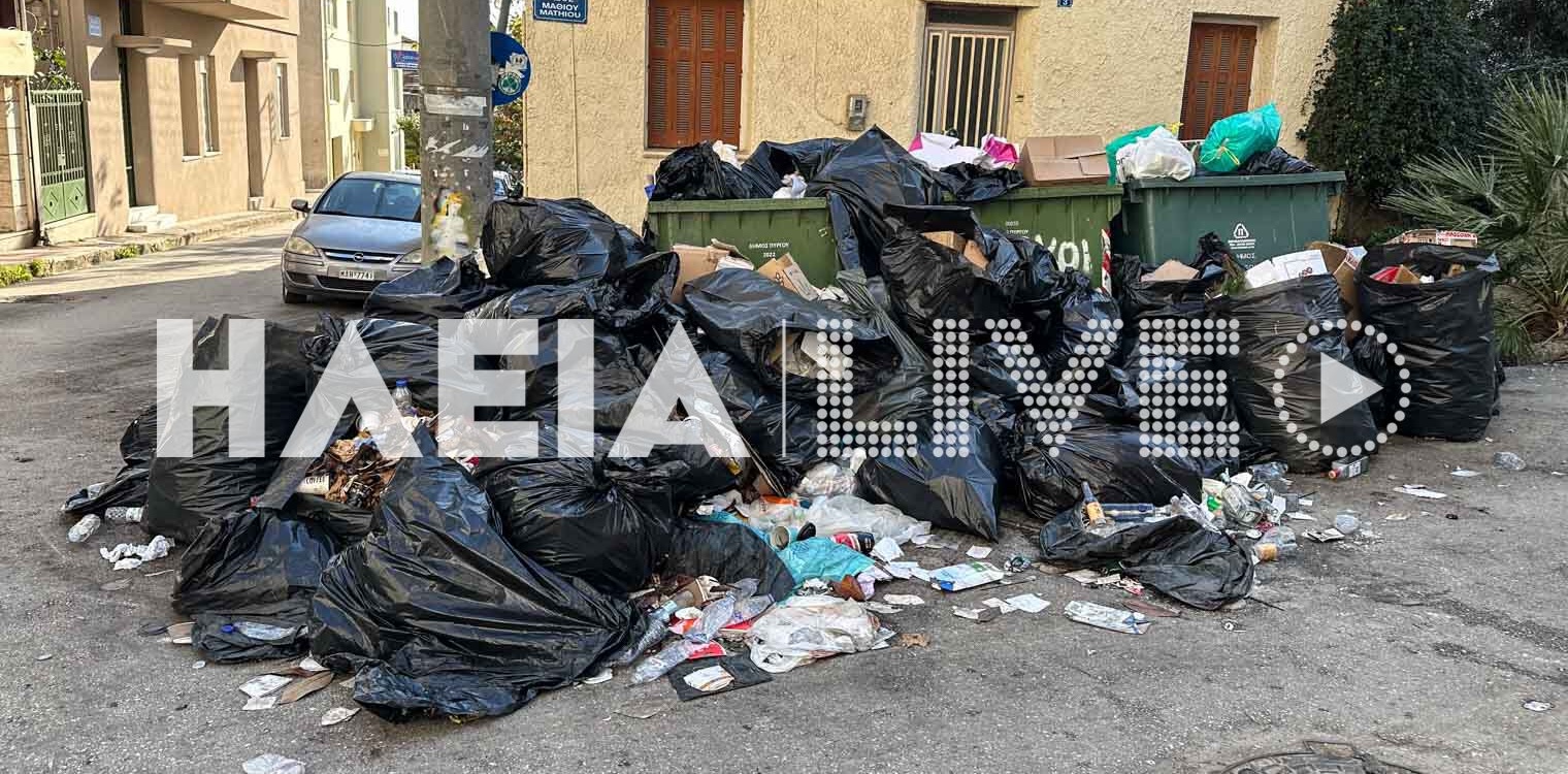 Ποδαρικό με σκουπίδια στον Πύργο - Πολλή δουλειά με το καλημέρα για τη νέα δημοτική αρχή