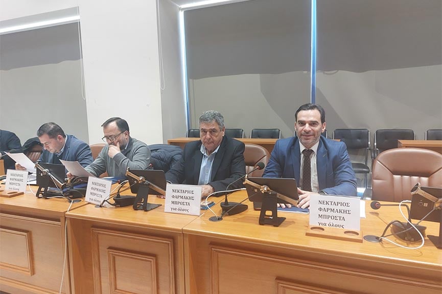 farmakis sun ergasias antip 5