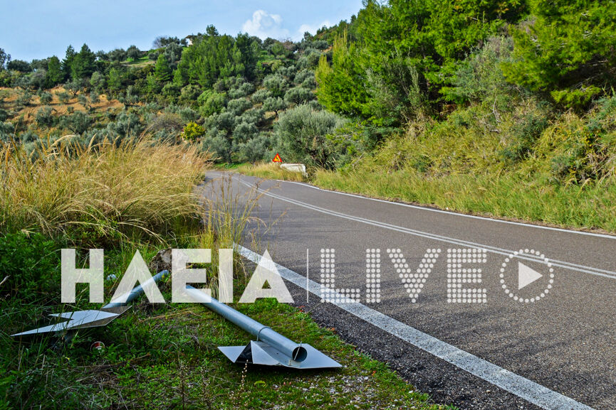 Figaleia 5