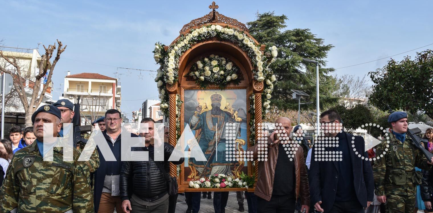 Αμαλιάδα: Τιμά τον Πολιούχο της Άγιο Αθανάσιο - Στις εκδηλώσεις ο Νίκος Ανδρουλάκης